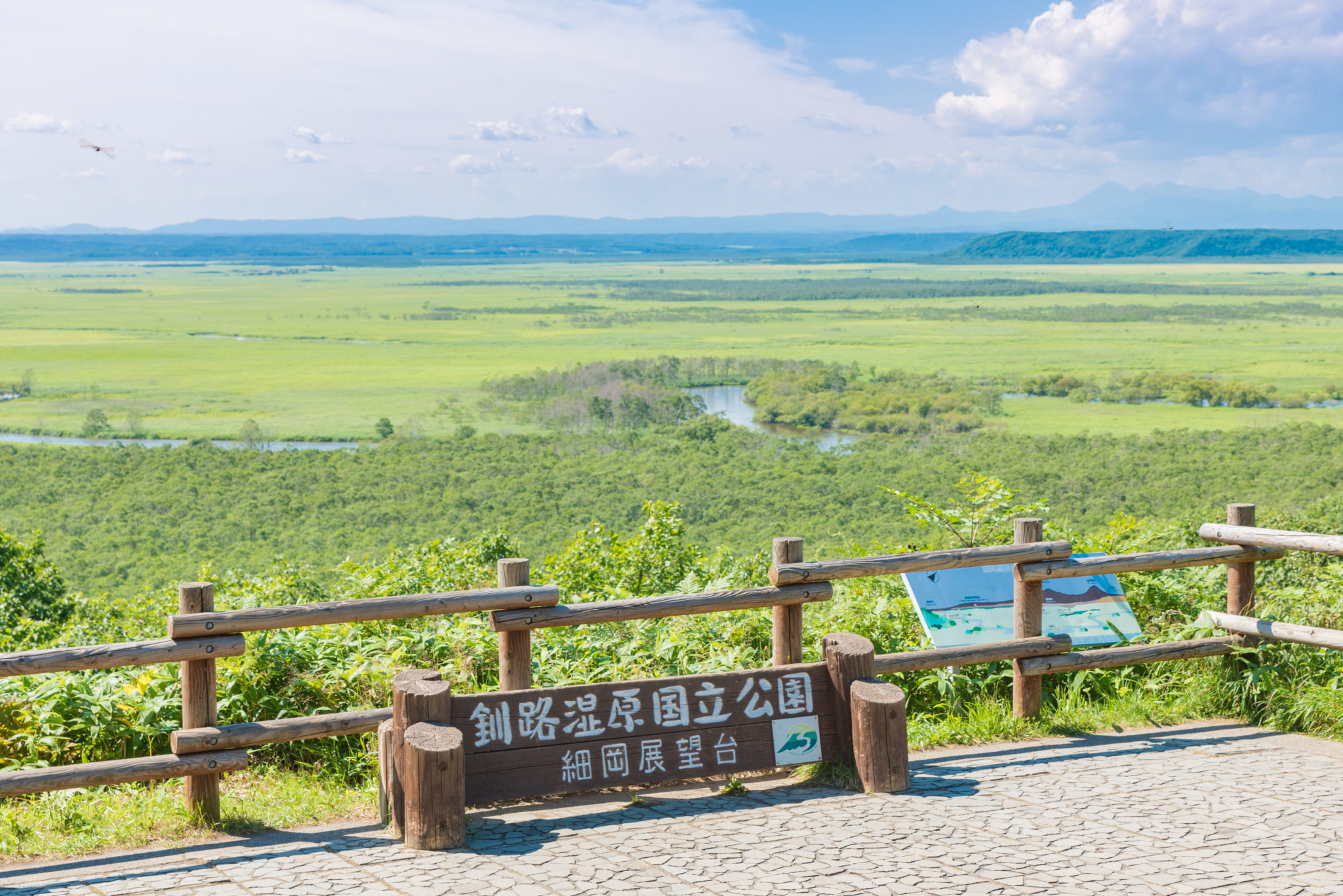 細岡展望台 ひがし北海道スタイル 女子旅