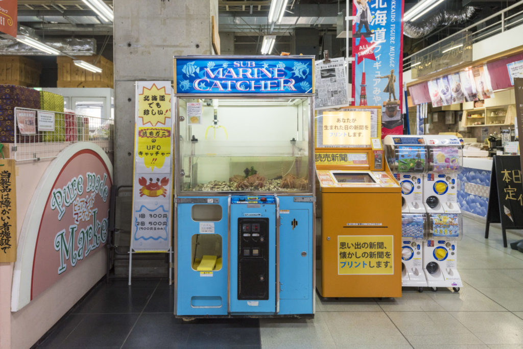 Ufoキャッチャーで取れるのは 釧路mooのゲームコーナーがアツイ ひがし北海道スタイル 女子旅