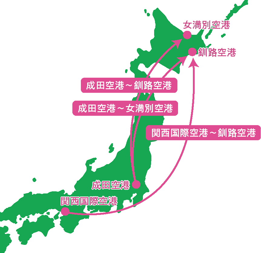 成田 関西国際空港からpeachに乗って冬のひがし北海道へ ひがし北海道スタイル 女子旅