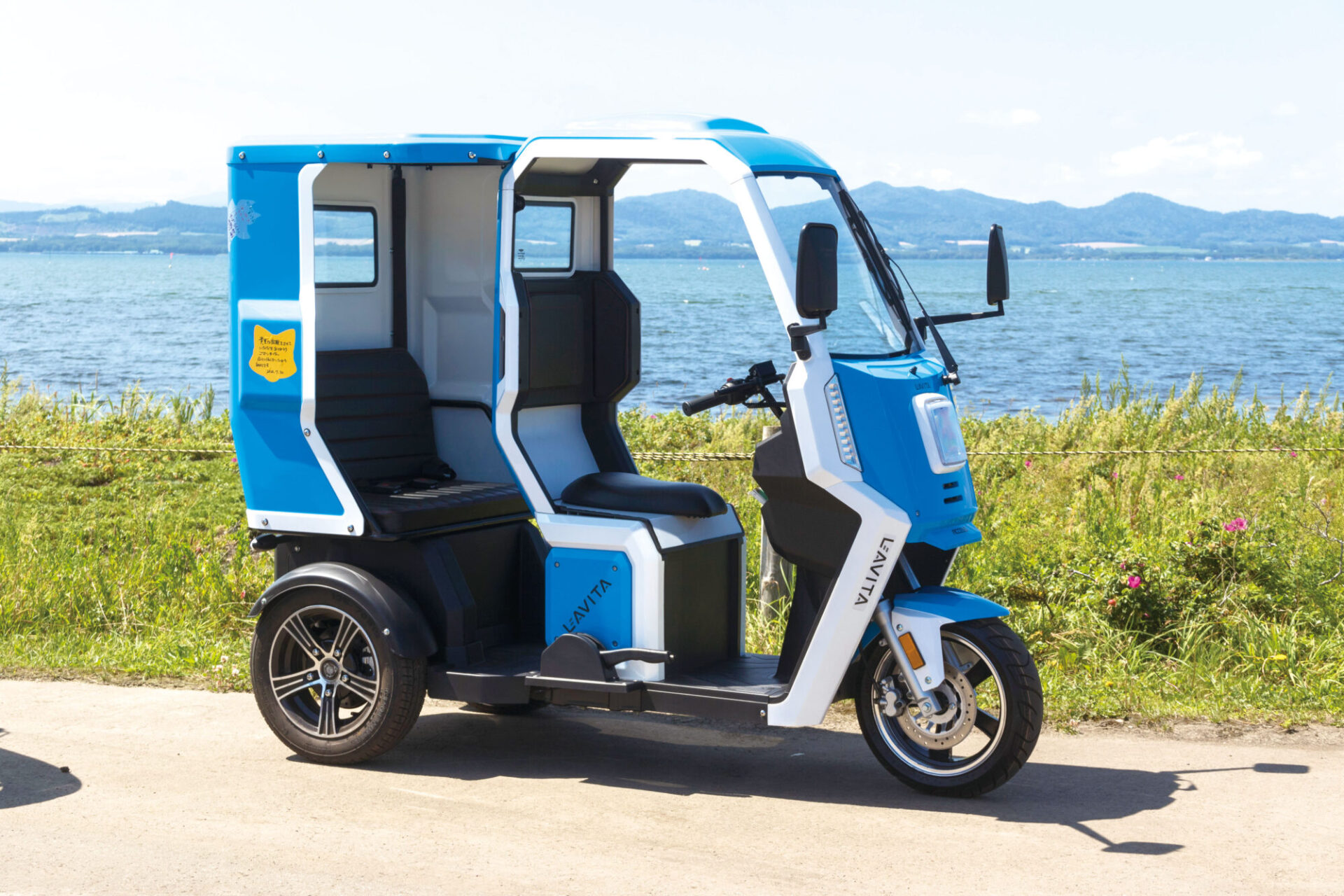 北見】サロマ湖畔に広がるワッカ原生花園を電動トライク「ラヴィータ