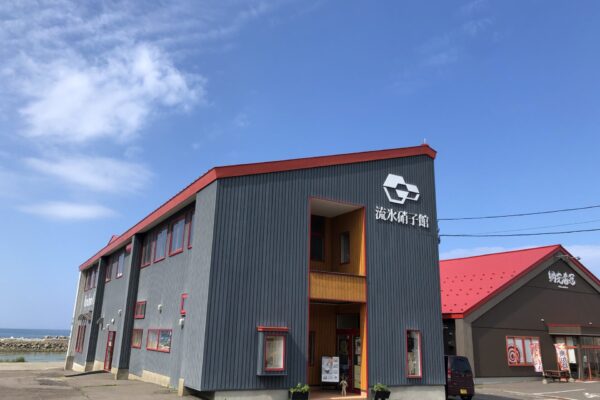 流氷硝子館　外観